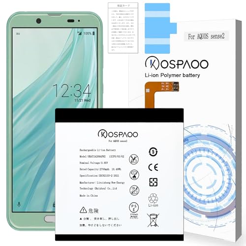 Amazon | KOSPAOO for AQUOS sense2 バッテリー互換 第2世代 容量