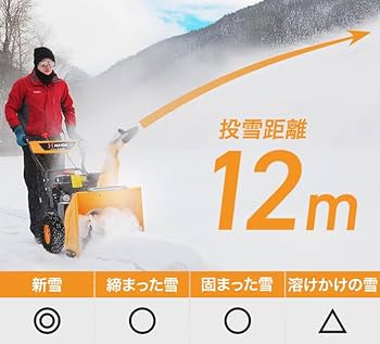 Amazon.co.jp: HAIGE 除雪機 自走式 エンジン式 セル付 除雪幅56cm Amazon.co.jp: HAIGE 除雪機 自走式 エンジン式 セル付 除雪幅56cm