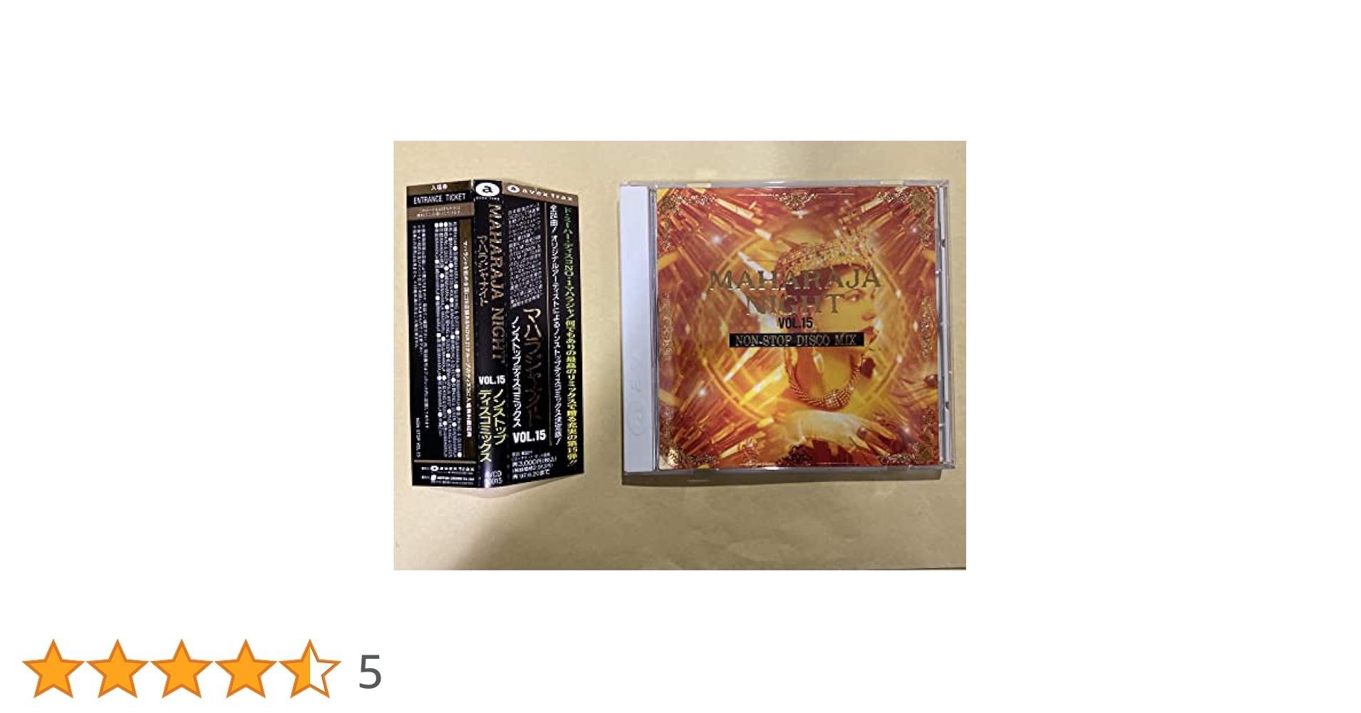 MAHARAJA CD・DVD・ブルーレイ マハラジャナイトVol.15～ノン