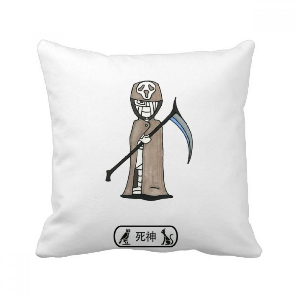 Oreiller Egypte Momie Horus pour métamorphoser l'ambiance de votre canapé