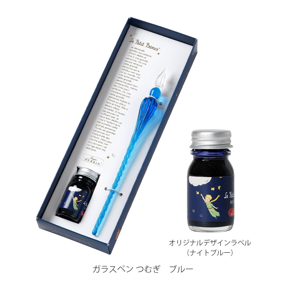 Amazon.co.jp: 【フランスの伝統的ブランド】 エルバン ガラスペン