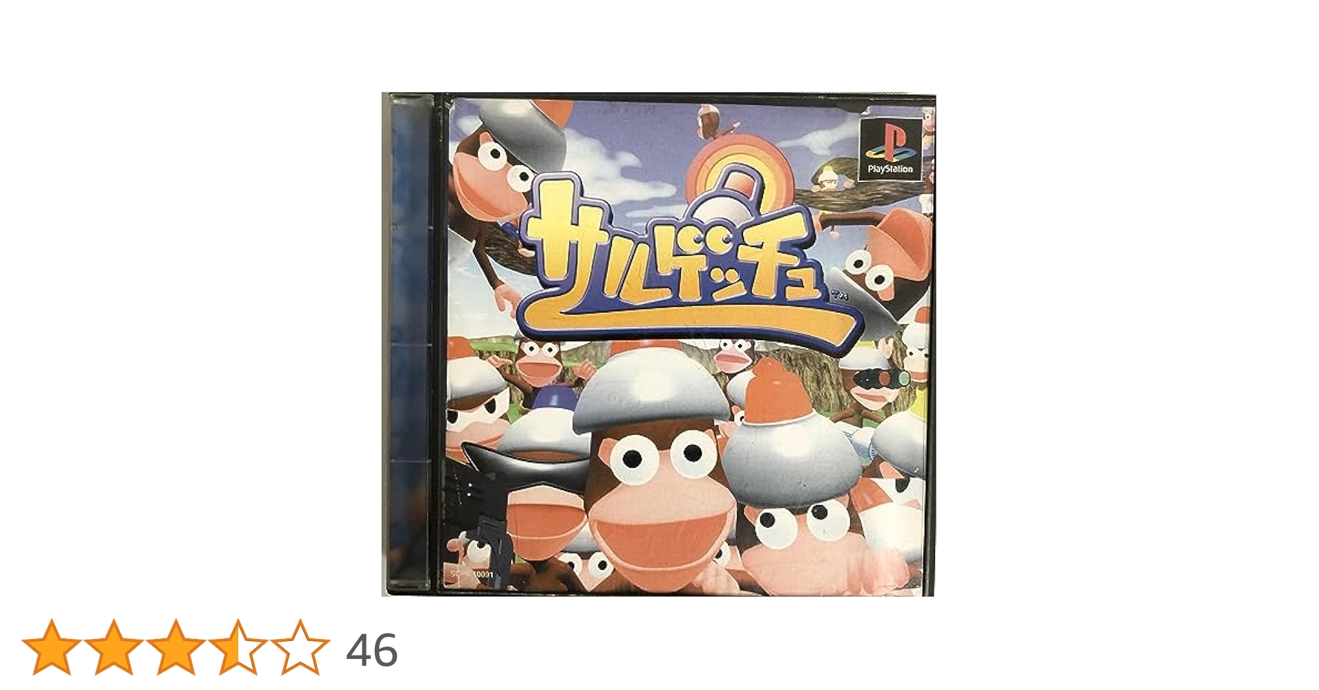 サルゲッチュ　dvd Amazon.co.jp: サルゲッチュ : Video Games