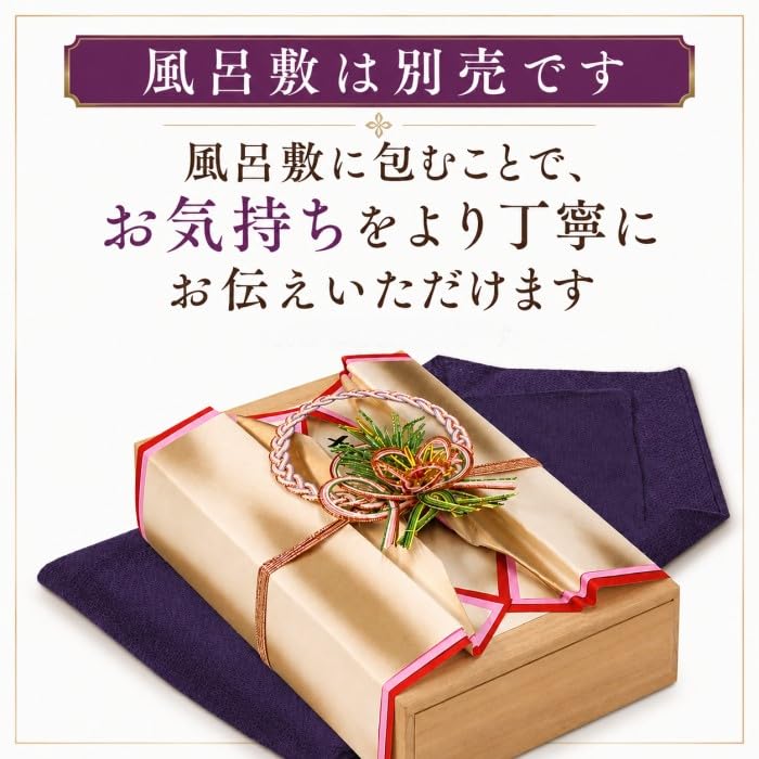 Amazon | 支度金 結納金 桐箱 祝儀袋【花丸】(結納用)300万対応 | 祝儀