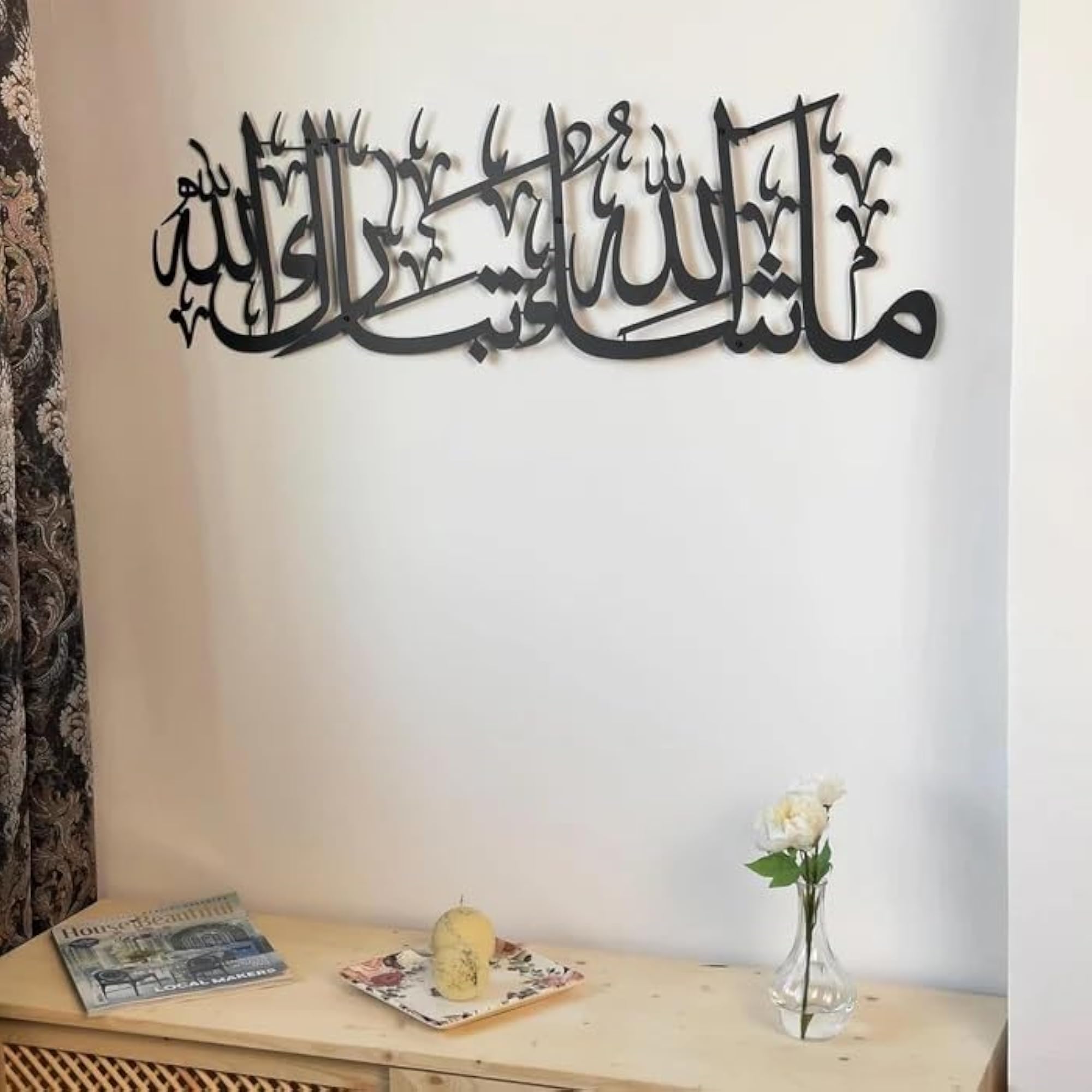 Mashallah Tabarakallah Home Decor Wall Art