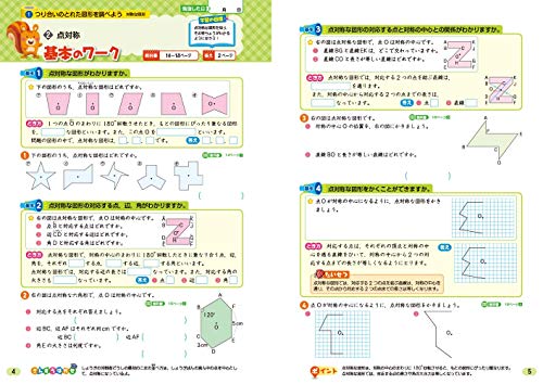小学生 参考書 図書 まとめ売り 語学 参考書 Www Bloompsychologyservices Com 小学生 参考書 図書 まとめ売り 語学 参考書 Www Bloompsychologyservices Com