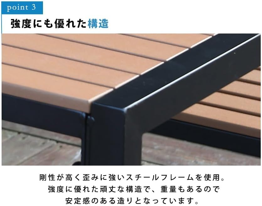 AI-AMMICCO ガーデンファニチャー パティオ ガーデンテーブル ガーデンチェア ガーデンベンチ 3点 セット（テーブル×1、ベンチ×2）一体型収納 [GTC06q] (ブラウン)