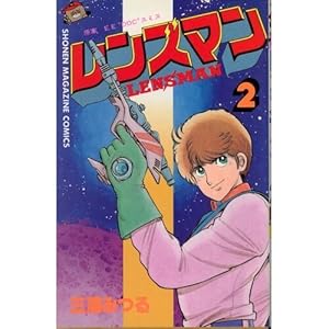 【中古】 レンズマンの子どもたち レンズマン ６/講談社/Ｅ・Ｅ・スミス レンズの子供たち レンズマン・シリーズ | E・E スミス, 小隅