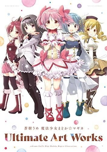 【蒼樹うめ展】魔法少女まどか☆マギカ B2タペストリー 蒼樹うめ展】魔法少女まどか☆マギカ B2タペストリー