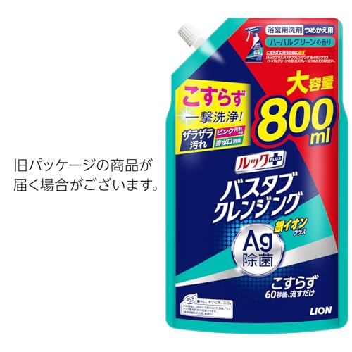 ルックプラス バスタブクレンジング 銀イオンプラス ハーバルグリーンの香り 本体500ml+ 詰替800ml の商品画像 1