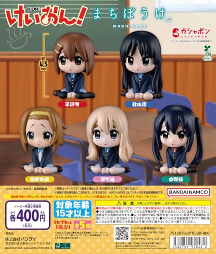 けいおん! フィギュア」の人気商品一覧 | 安い商品を通販サイトから