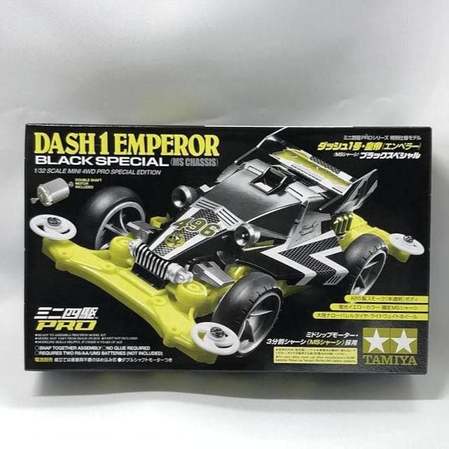ミニ四駆　非売品クリアシャーシダッシュ1号 ダッシュ1号・皇帝（エンペラー）プレミアム （スーパーII