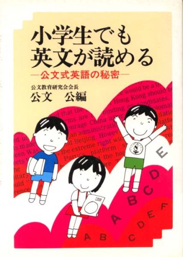 Amazon.com: 公文公: books, biography, latest update