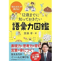 教科書 参考書 Amazon.co.jp: 小学教科書・参考書 - 教育・学参・受験: 本
