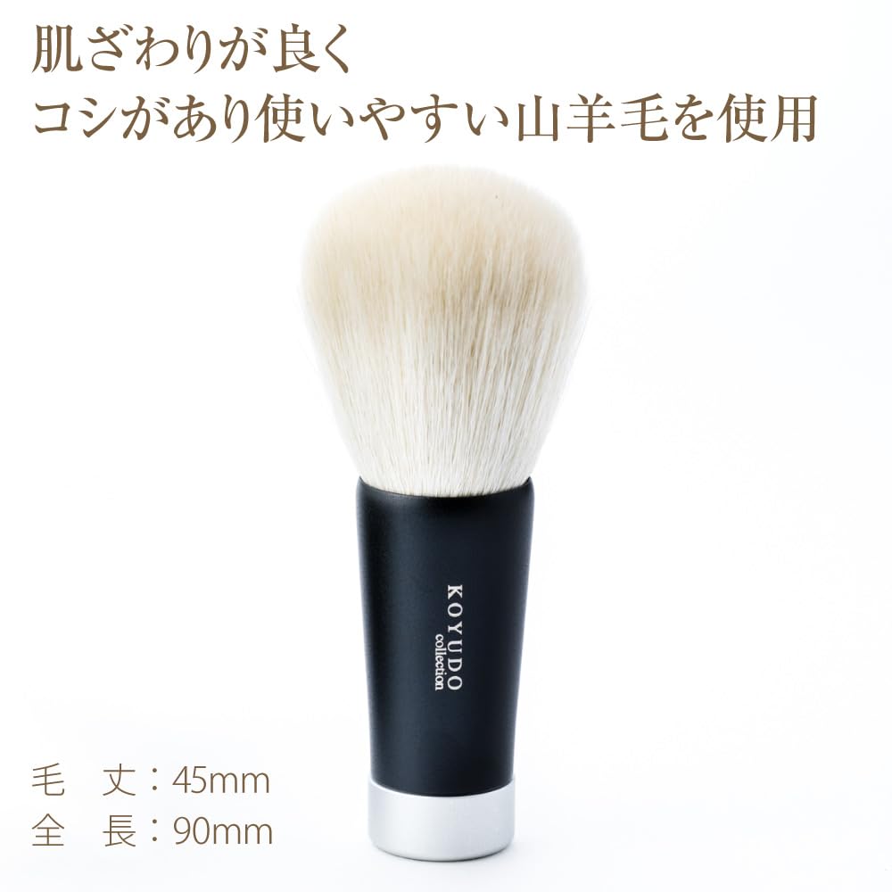 Amazon.co.jp: 熊野筆 シェービングブラシ 大 山羊毛 男性用