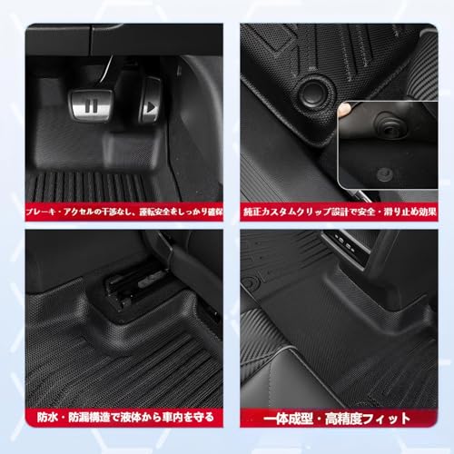 ＳＣＨＡＣＣＥＳＳ デリカD5 3Dフロアマットセット