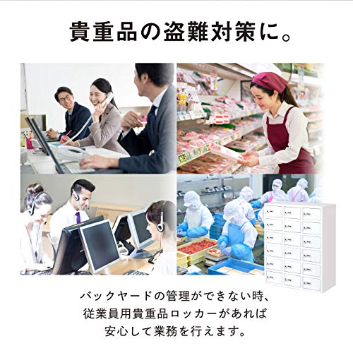 Amazon.co.jp: LOOKIT 貴重品ロッカー 2列4段 8人用 ダイヤル錠 金庫 