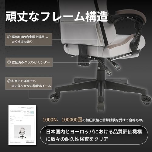 Image of Dowinx LS-66D58D-08 Gaming Chair, Fabric, Breathable, Non-stuffy, Abrasion Resistant, Office Chair, Telework Chair, No Fatigue, Game Chair, Quilted, Hand Embroidered, Pocket Coils Included, Blissful