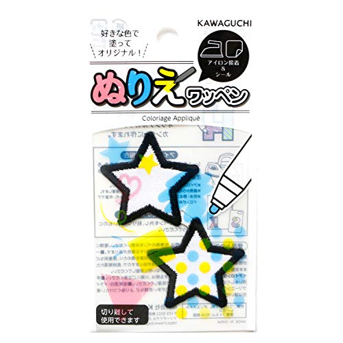 KAWAGUCHI ぬりえワッペン スター 15-371 カワグチ