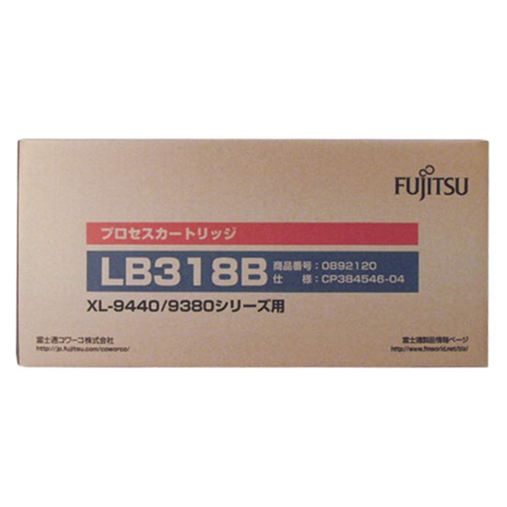 プロセスカートリッジＬＢ３１８Ｂ
