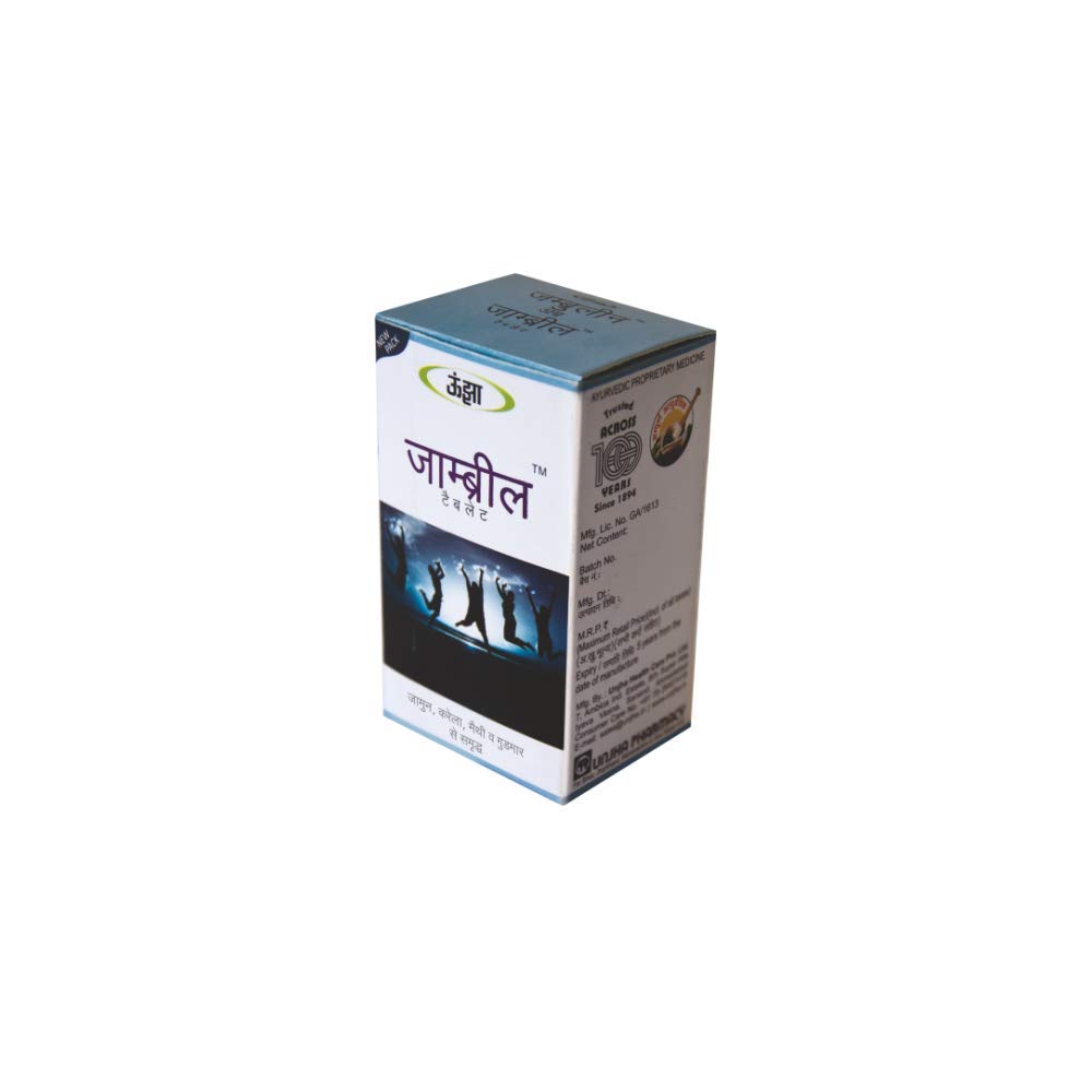 Unjha Pharmacy Jambril Tablets, 100 Count (B07PV9XX94) Amazon Price History, Amazon Price Tracker