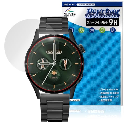 ミヤビックス FOSMET スマートウォッチ QS40 対応 保護 フィルム 高硬度 9H ブルーライトカット PET製 日本製