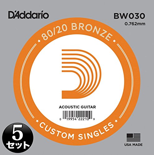 D'Addario ダダリオ アコースティックギター用バラ弦 80/20ブロンズ .030 BW030 5本セット