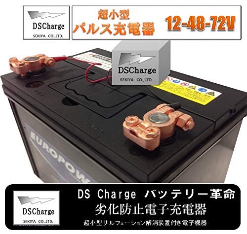 再生バッテリーの通販 価格比較 価格 Com