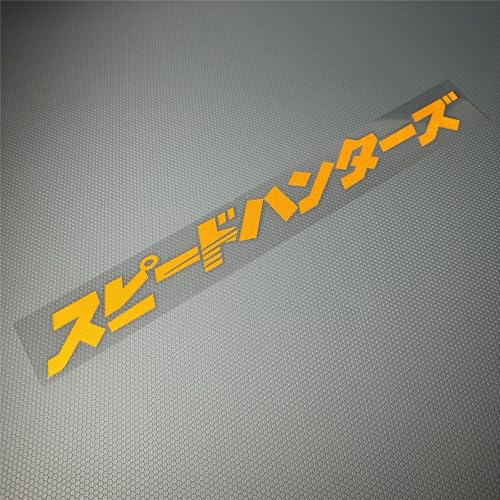 Image of Car Stickers Auto Front Windshield Window Decal Bumpers for Japanese JDM SH Speedhunters Decal Tape 1000x120mm (Yellow)