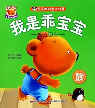 Paperback ?????(????)/???????? [Chinese] Book