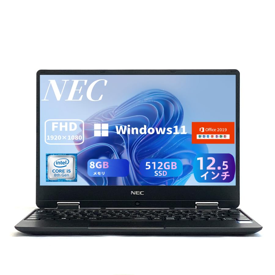 Amazon.co.jp: 【整備済み品】ノートパソコンVKT13H-4 12.5インチ 第八 