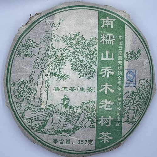 Thé Pu-erh Cru 2007 Nannuo Galette 357g de Yunnan