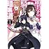 イチフジニタカ,坂石遊作「聖なる騎士の暗黒道(1)」