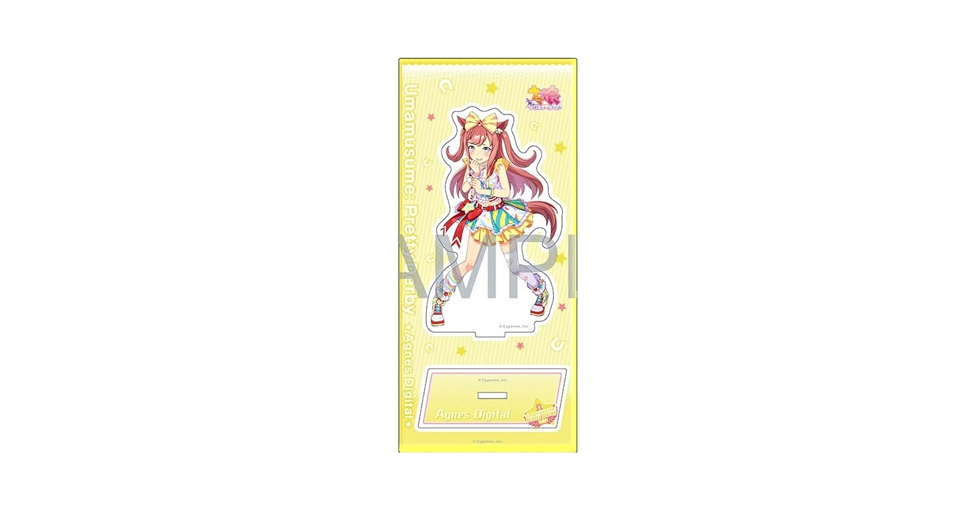 Amazon.co.jp: アグネスデジタル アクリルスタンド ウマ娘