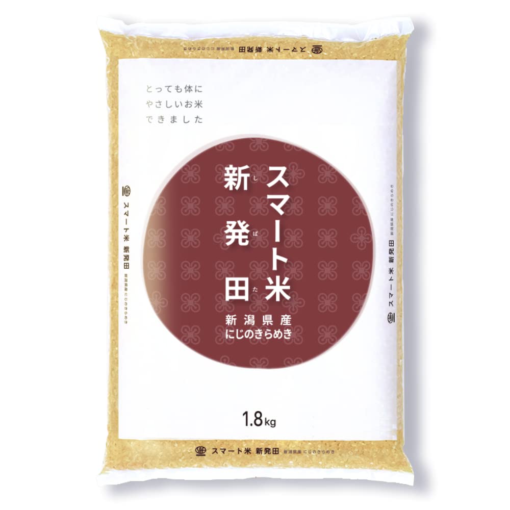 農薬：栽培期間中農薬不使用、なつほのか玄米10㎏