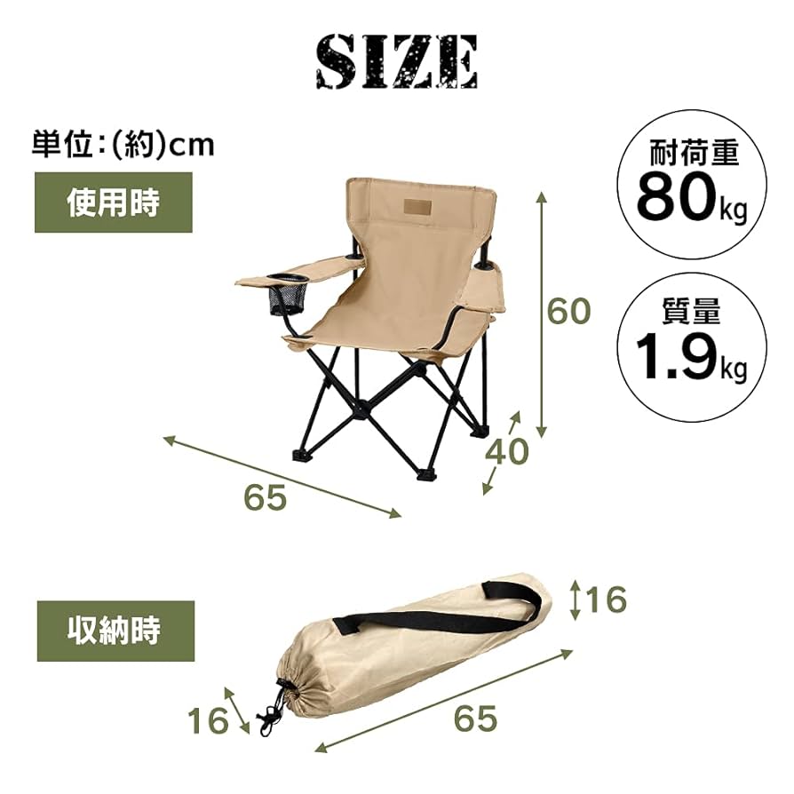 Amazon.co.jp: アイリスオーヤマ キャンプ用品 アウトドアチェア