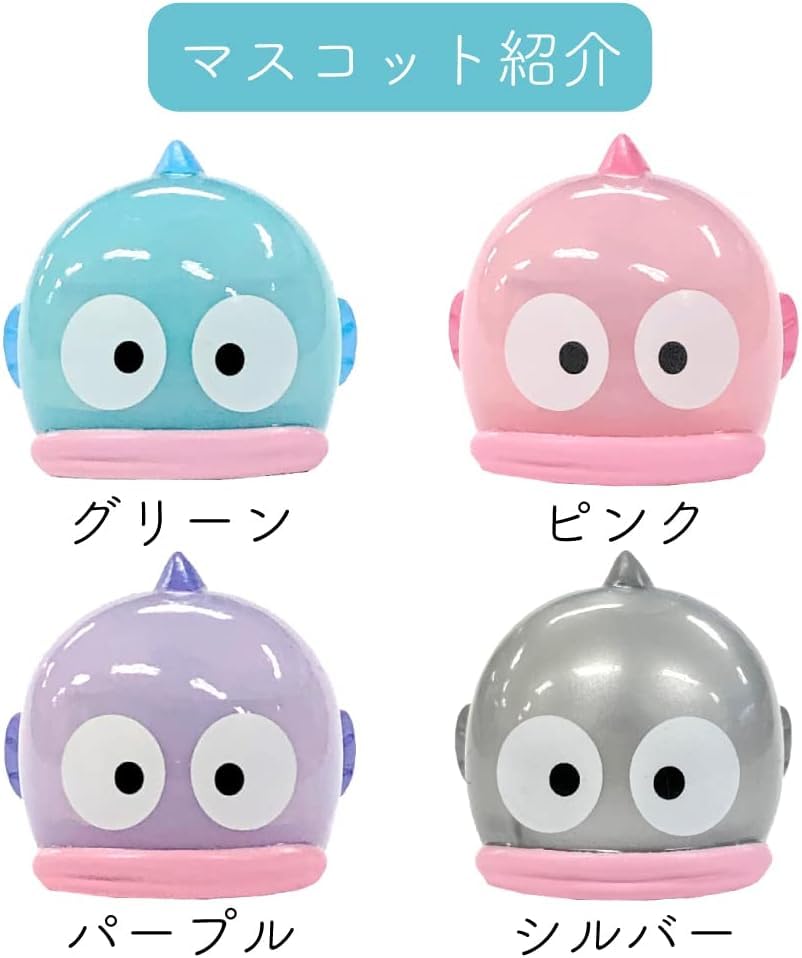 Amazon.co.jp: サンタン 光る サンリオ ハンギョドン バスボール 1個