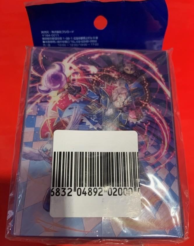 Amazon.co.jp: ヴァンガード 仮面の幻術師 ハリー デッキケース デッキ