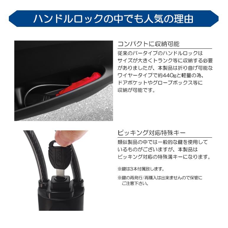 Amazon.co.jp: 90系 ノア/NOAH ハイブリッド含む ハンドルロック