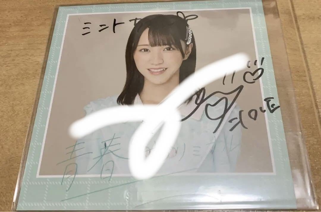 Amazon.co.jp: 野口衣織 ソロジャケット 青春サブリミナル イコラブ  