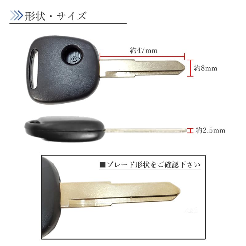 Amazon.co.jp: スズキ/マツダ/日産対応 ブランクキー 1ボタン ボタン