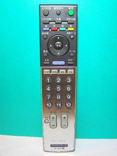 ソニー デジタルテレビリモコン RM-JD007 khxv5rg Amazon | ソニー デジタルテレビリモコン RM-JD007 | SONY