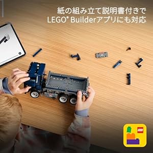 Amazon.co.jp - レゴ® テクニック ダンプカー 42203