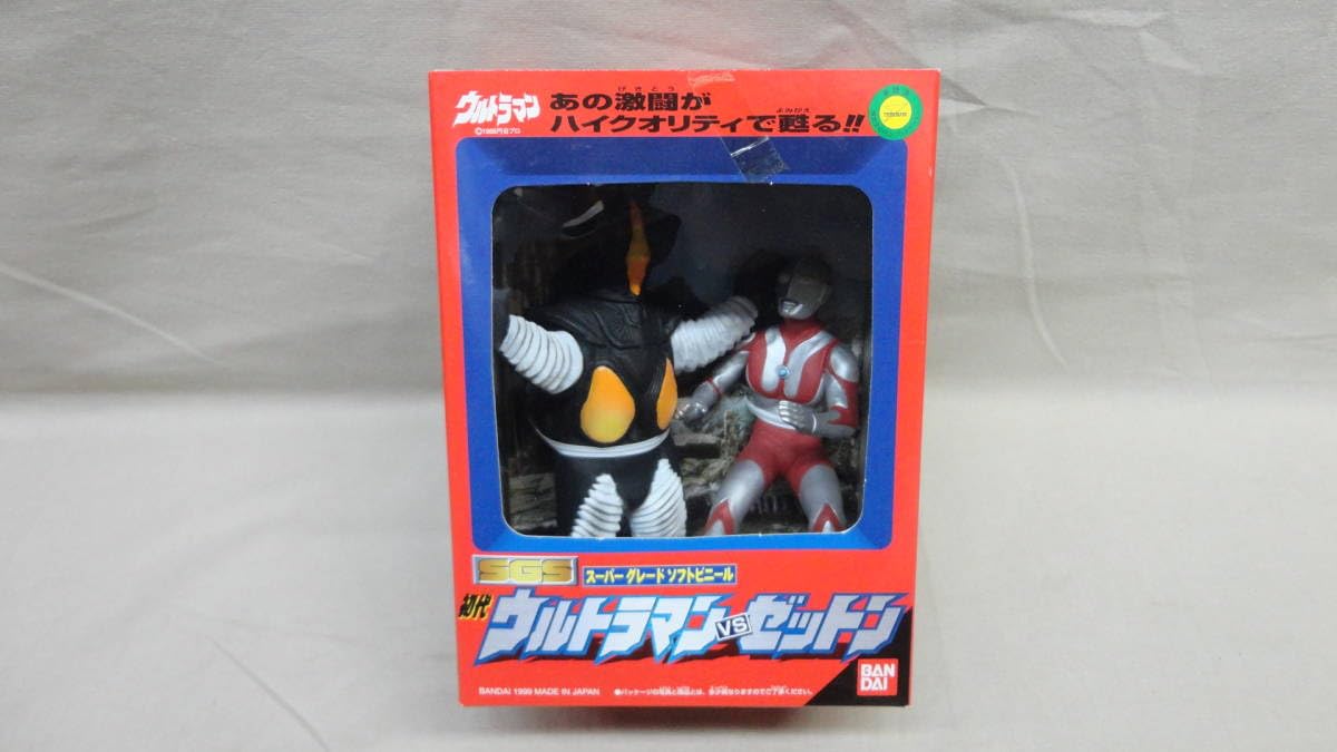 Amazon | SGS 初代マンVSゼットン スーパーグレードソフトビニール  