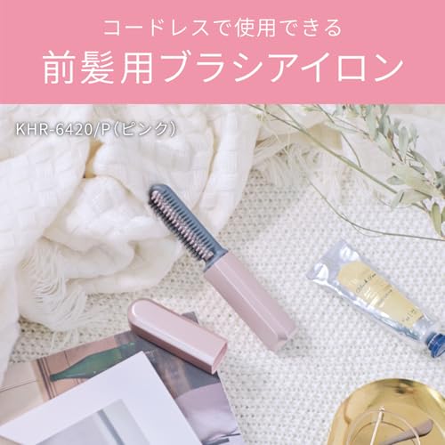 コイズミ コードレス前髪アイロン KHR-6420/Pサムネイル2