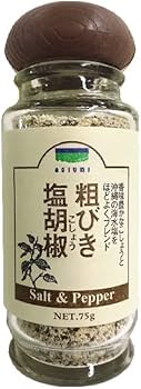 Amazon | 青い海 シママース本舗 粗びき 塩胡椒 瓶 75g × 3 | 青い海