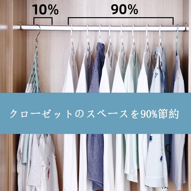 10-Pack Space Saving Hangers,BetterJonny 14 Holes Metal Clothing Chain Hangers Stainless Steel Hangers Wardrobe Storage Organize Space Saver for Heavy Clothes, Shirt, Pants