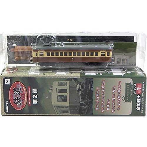Amazon | 【8】 トミーテック 1/150 鉄道コレクション 第2弾 フリー