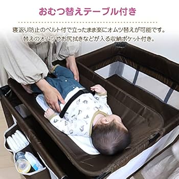 Amazon.co.jp: 折りたたみ式プレイヤード オムツ交換台付き