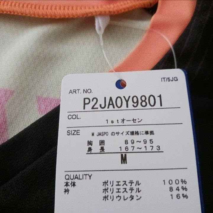 元名古屋グランパス ミッチェル・ランゲラック選手直筆サイン入り