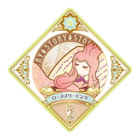 Amazon Co Jp アイカツプラネット 2 13 N ローズスリーピング ホビー 通販